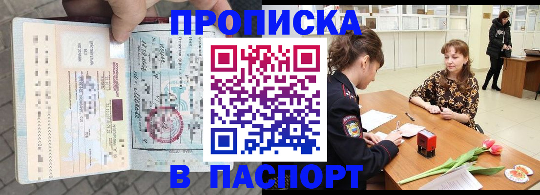 регистрация в Жигулёвске