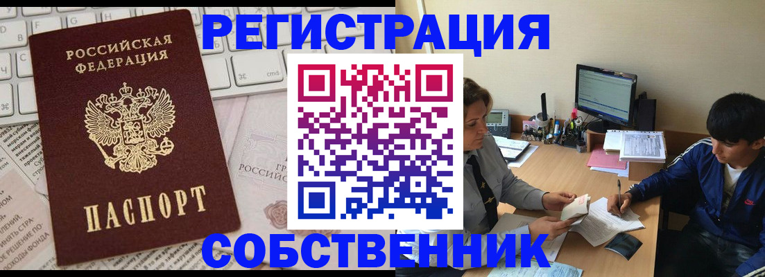 регистрация для школы в Жигулёвске